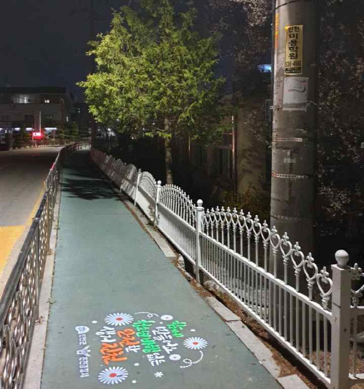 로고젝터2