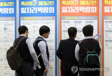 특성화고