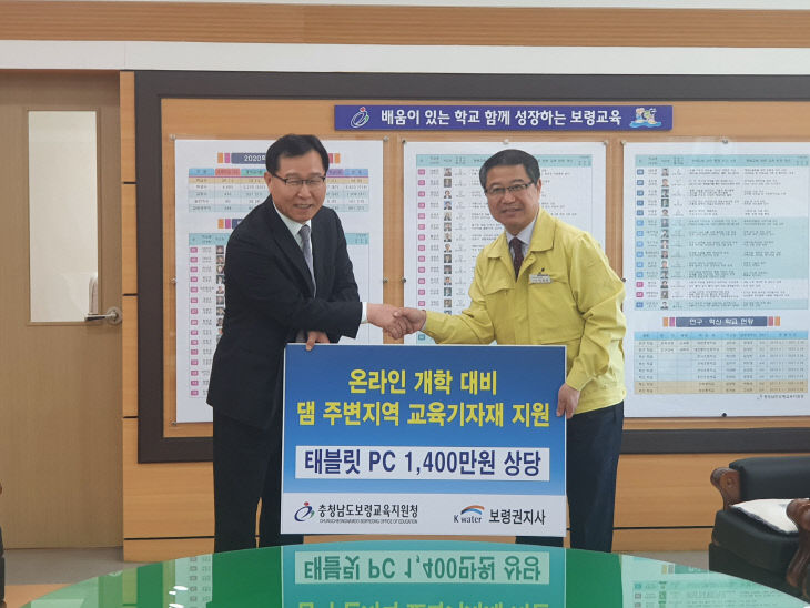 수자원
