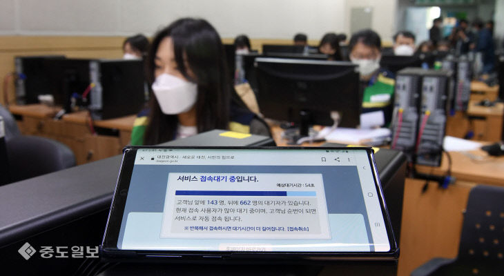 20200406-대전형 긴급재난 지원금 처리