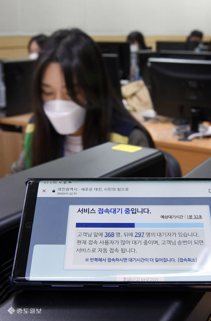 20200406-대전형 긴급재난 지원금 처리1