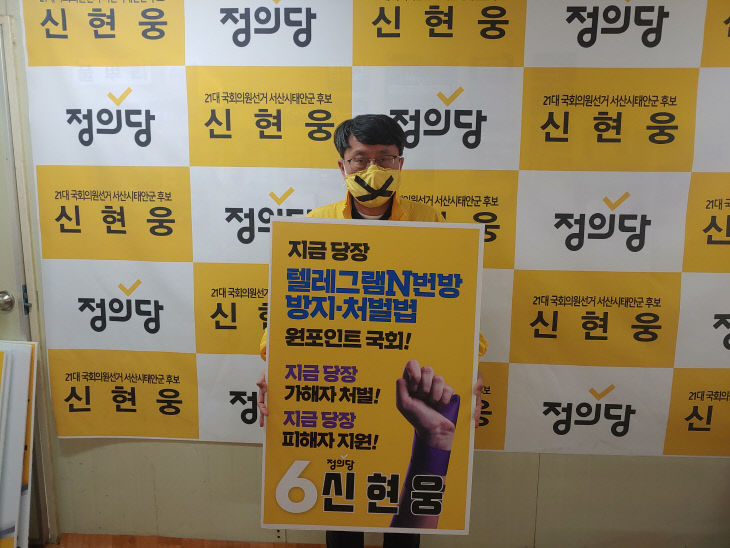 N번방_02