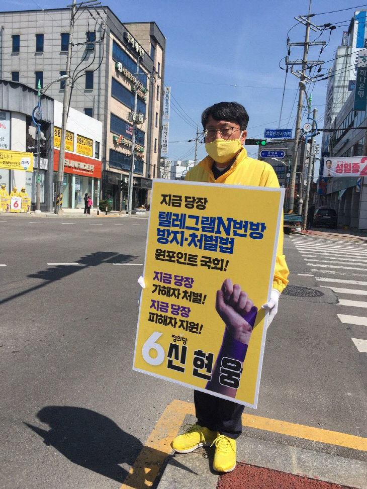 N번방_01