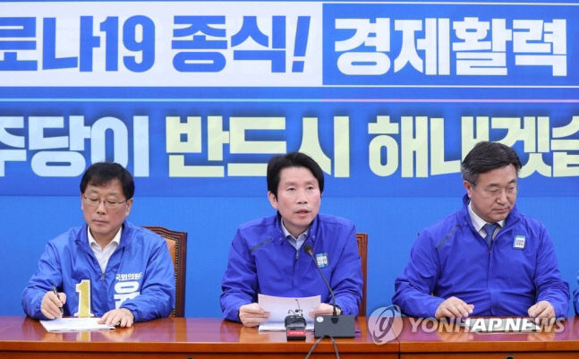 PYH2020040704730001300_P4_20200407120811807