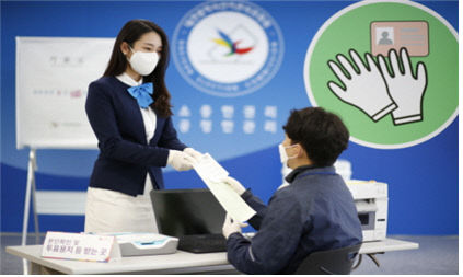 선관위투표모습