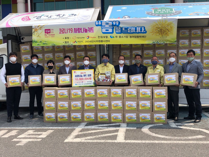 KakaoTalk_20200408_115648838
