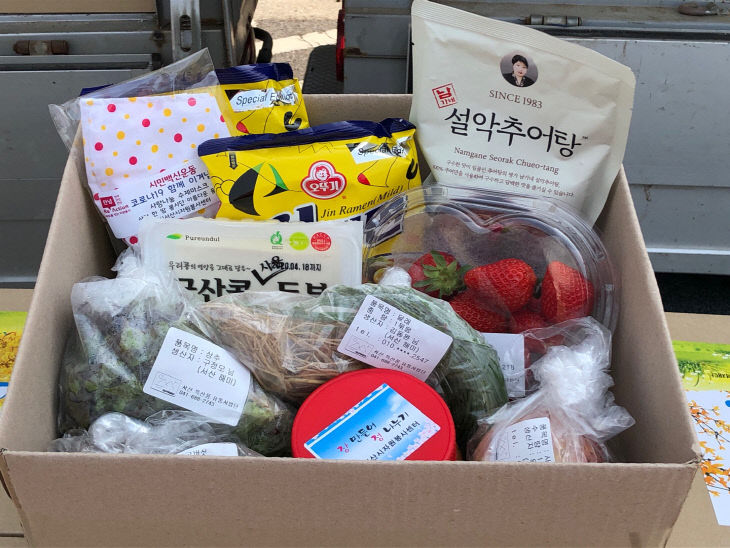 KakaoTalk_20200408_115815782