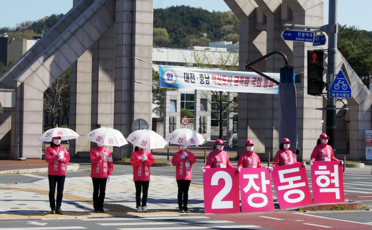 장동혁하얀우산