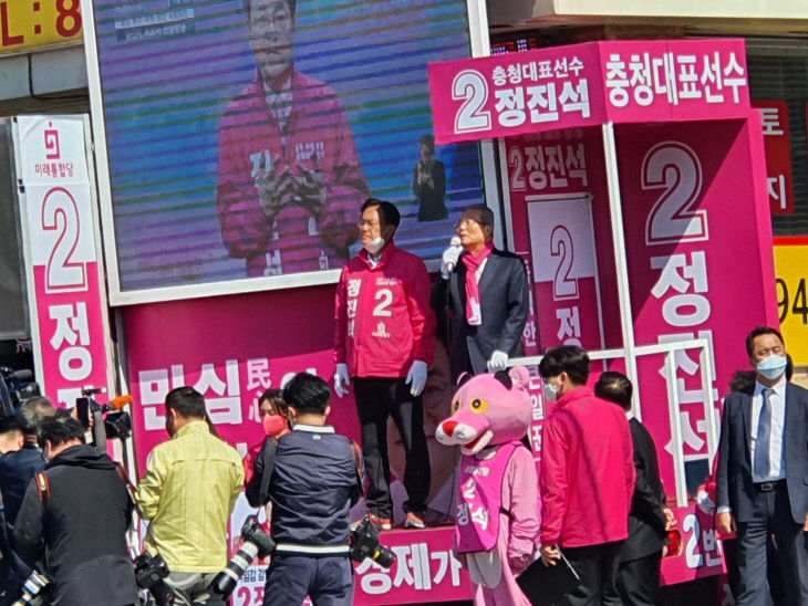 유세