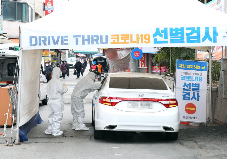 선별진료소 1