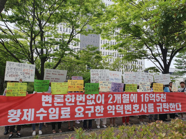 고등법원 황제수임료