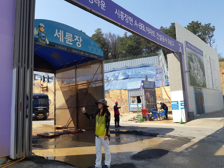 시흥시, 미세먼지 감시원 투입해 활동 강화