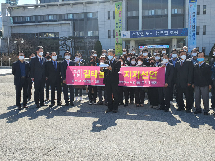 지지