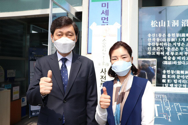 더불어 민주당 의정부(을) 김민철 후보, 배우자와 함께  사전투