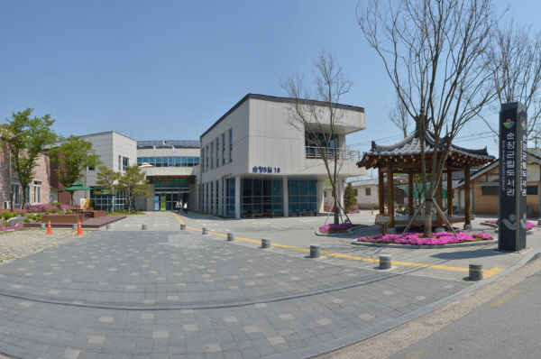 순창 0409 - 순창군립도서관 워킹스루도서 예약대출서비스