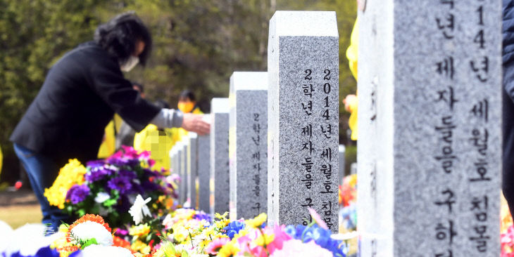 20200413-세월호 순직 교사 참배1