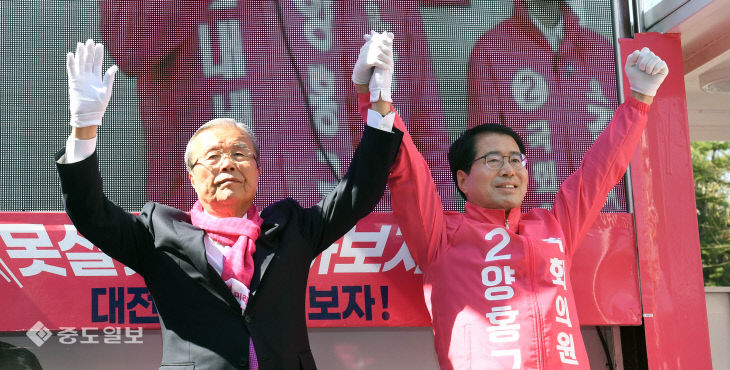 20200413-김종인 지원 유세