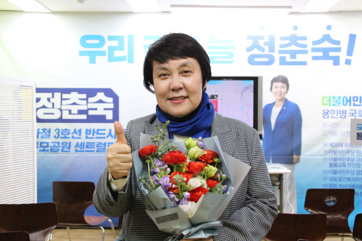 당선축하2