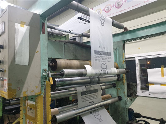 페트병 배출전용 봉투를 생산 (2)