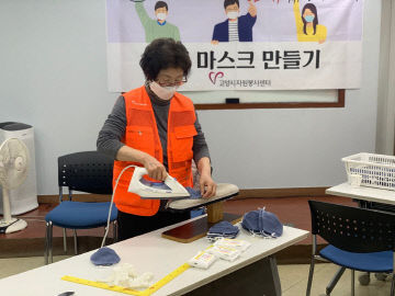 고양시자원봉사센터