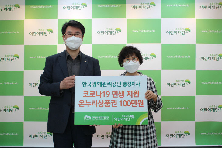 코로나지원 사진1