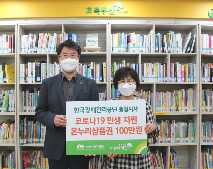 코로나지원 사진2