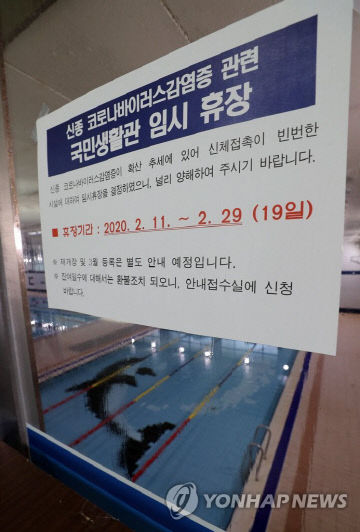 2020021101000970600042631