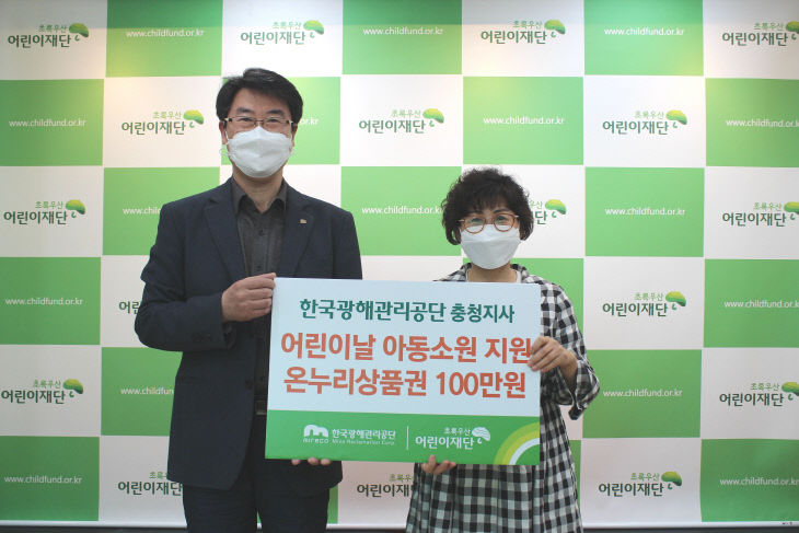 어린이날지원 사진1