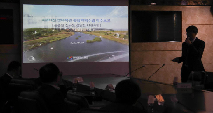 1서구 4대 하천, 자연 품은 생태하천으로 재탄생! (2)