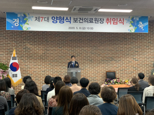 2.임실군 보건의료원 양형식 원장 취임 (1)