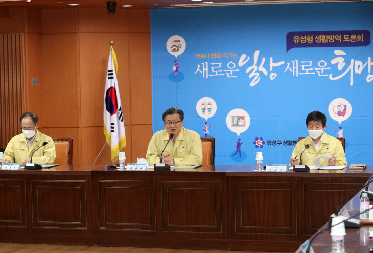 (사진)유성형 생활방역 전문가에게 듣는다