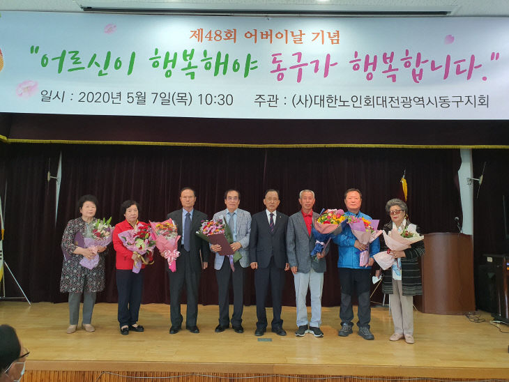 20200507_어버의날 행사