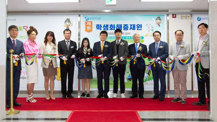 학생화해중재원 직속기관 개원식 개최 1