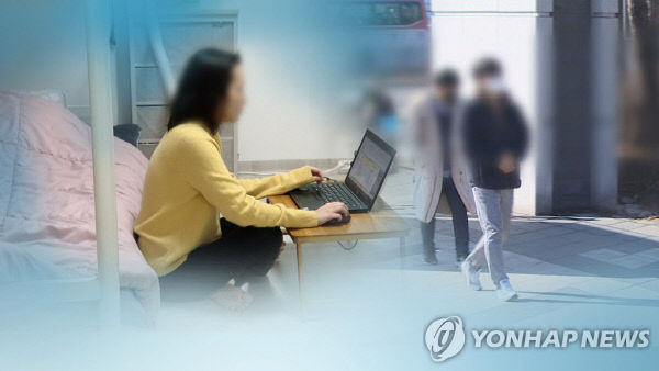 코로나19 사회적 거리두기
