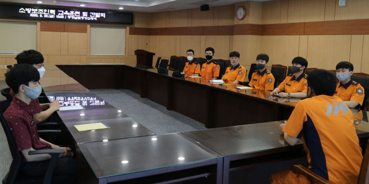 청양소방보조인력 간담회