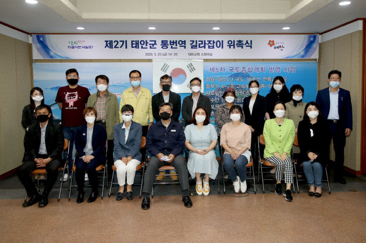 통번역 길라잡이 위촉식
