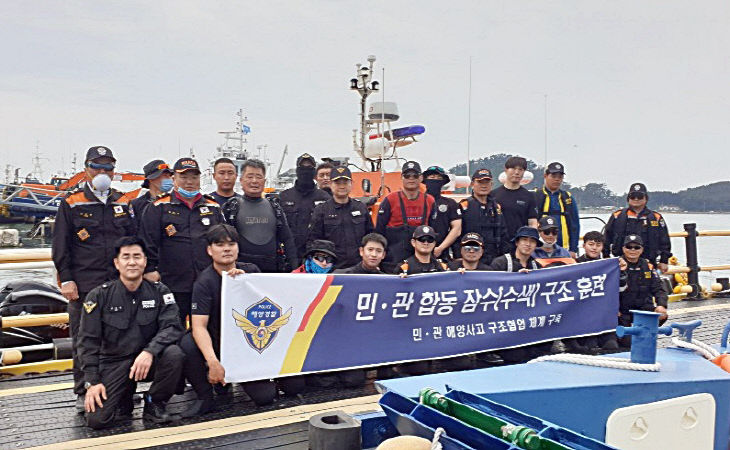 수색구조 훈련