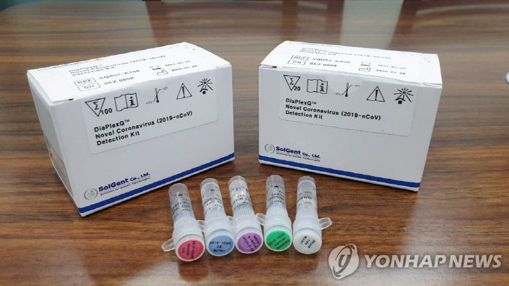 솔젠트 코로나19 진단키트