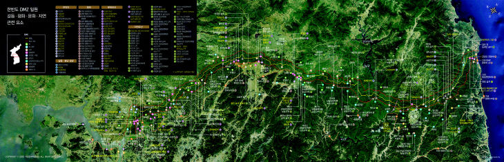 3-02. 한반도DMZ실태조사(펼친면)2