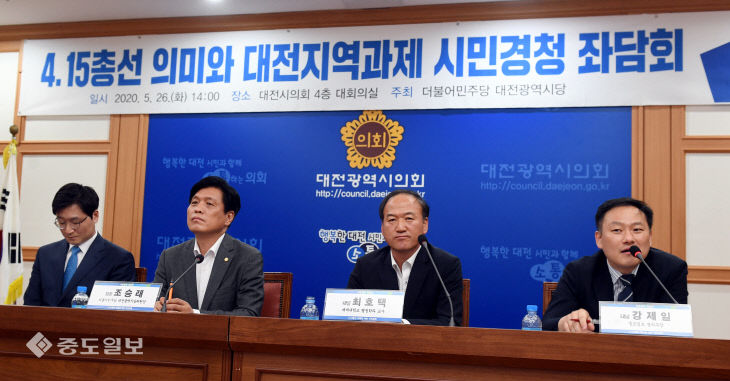 20200526-총선 좌담회