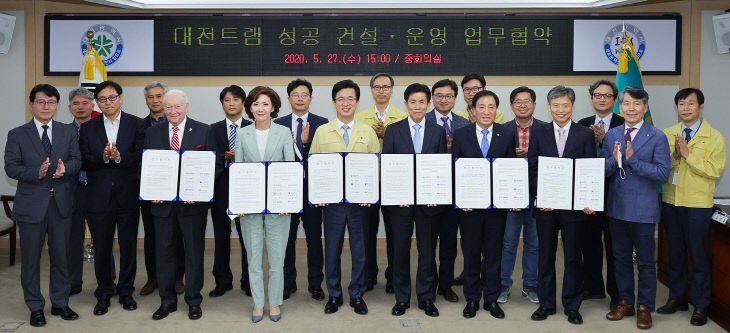 대전시, 지역대학과 트램 성공 위해‘큰 뜻’모아 (1)