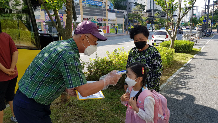 코로나19 예방 통학차량