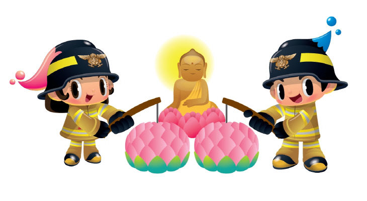 소방서