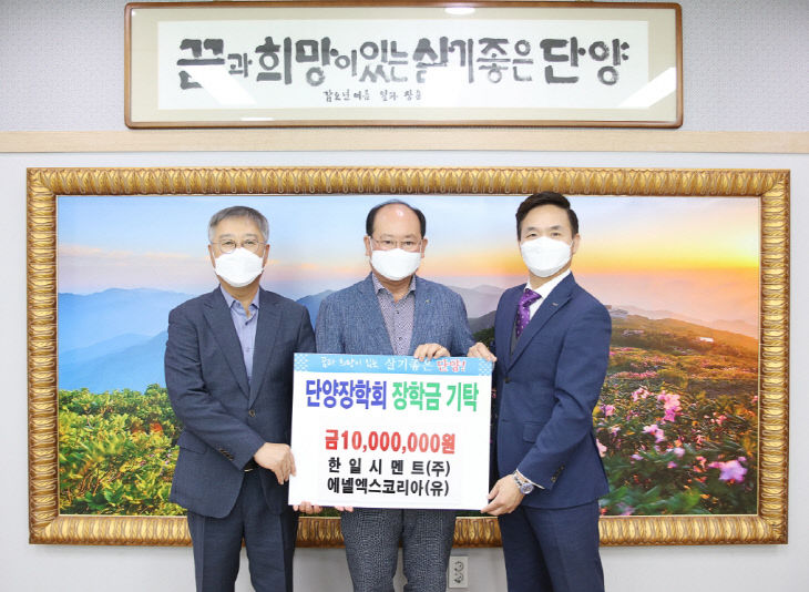 보도3)장학금 기탁식 사진