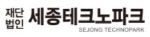 세종테크노파크