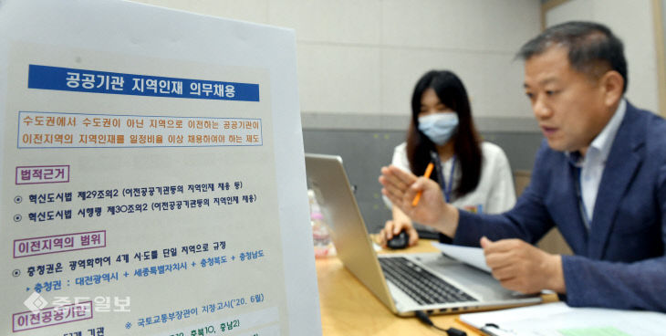20200528-온라인　공공기관 채용설명회１