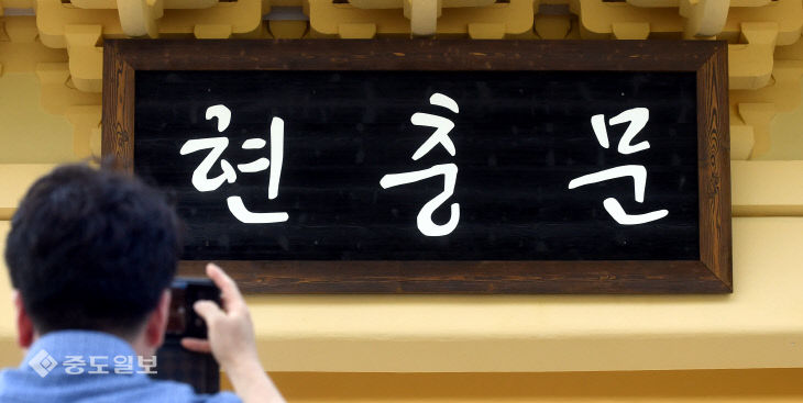 20200529-현충문 현판 교체1