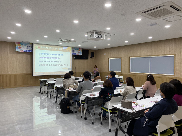 (5.27)2020 1학기 특수교육보조인력 연수 1