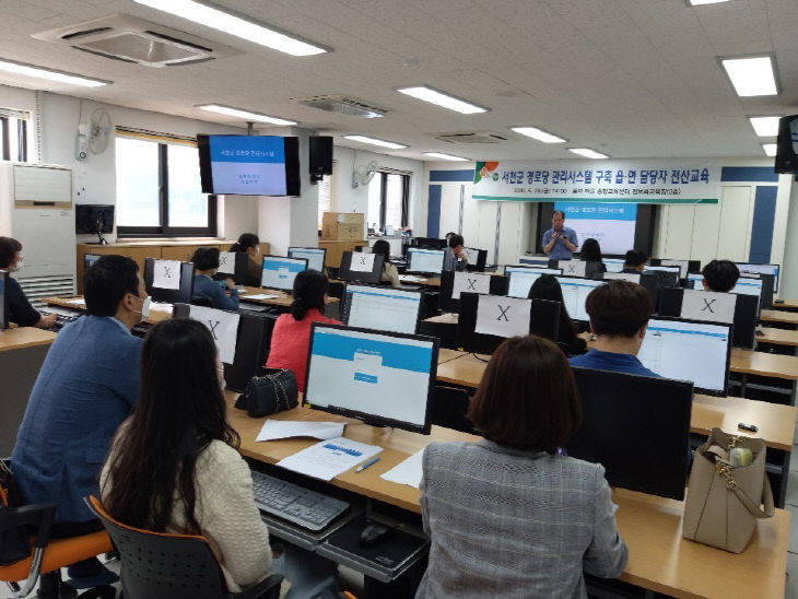 서천, 충남 최초 경로당 관리시스템 구축 완료