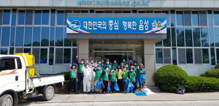 06-①-1 원남면 방역활동 실시